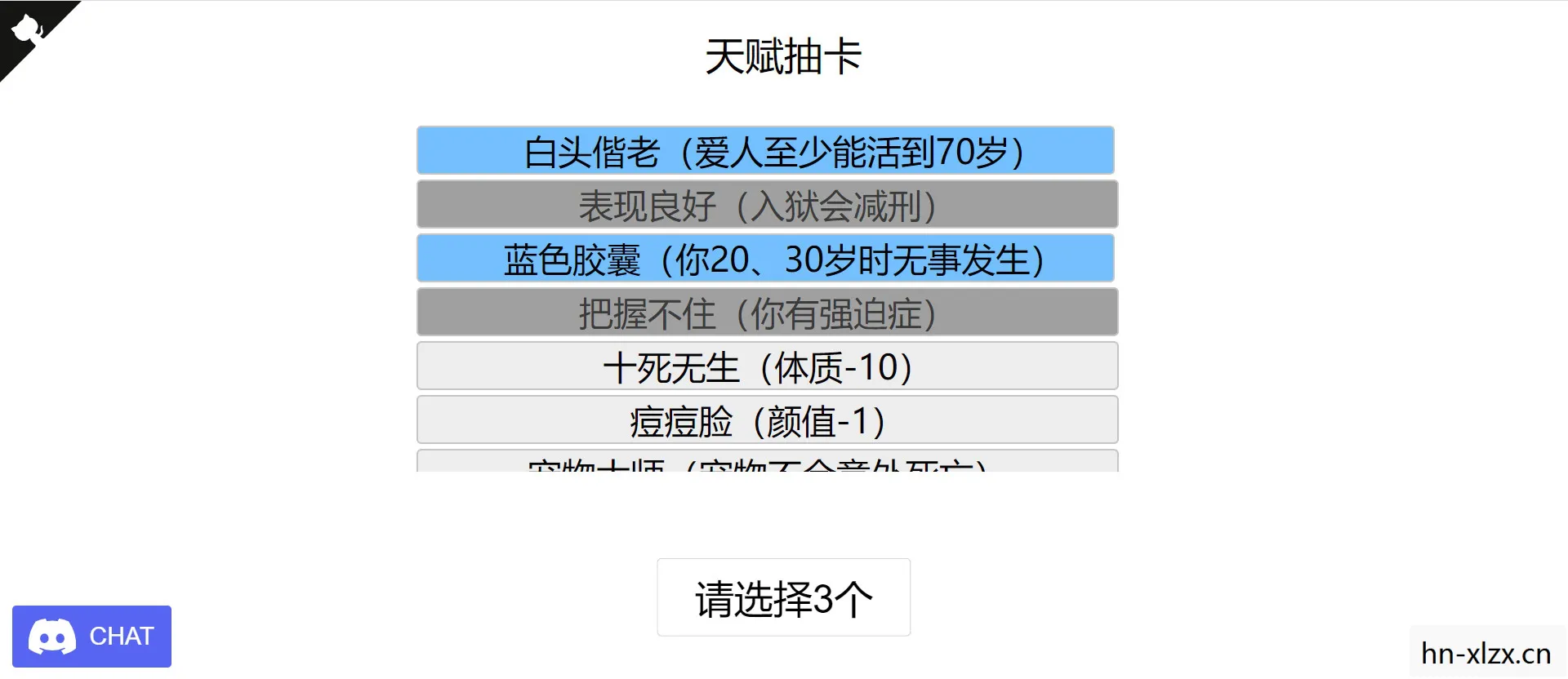 人生重开模拟器修仙版入口,人生重开模拟器,修仙之路的奇幻之旅 人生重开模拟器修仙版入口,人生重开模拟器,修仙之路的奇幻之旅