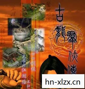 仙剑群侠传小说，仙剑群侠，重温经典，探寻仙侠世界的魅力