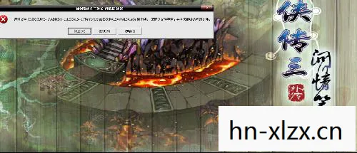 仙三地图攻略,仙三地图,探索经典游戏仙剑奇侠传三的奇幻世界 仙三地图攻略,仙三地图,探索经典游戏仙剑奇侠传三的奇幻世界