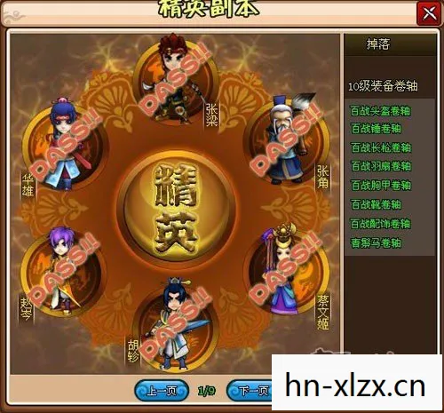 时空破坏者赛刚,时空破坏者,穿梭于历史与未来的神秘旅者 时空破坏者赛刚,时空破坏者,穿梭于历史与未来的神秘旅者