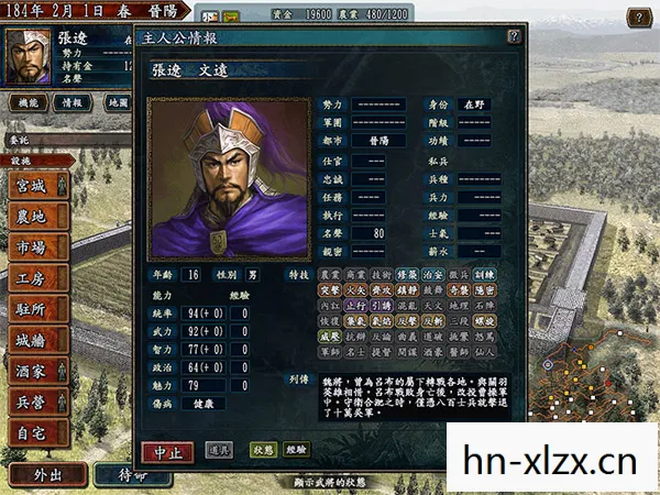 三国志10威力加强版攻略心得,三国志10威力加强版攻略 三国志10威力加强版攻略心得,三国志10威力加强版攻略