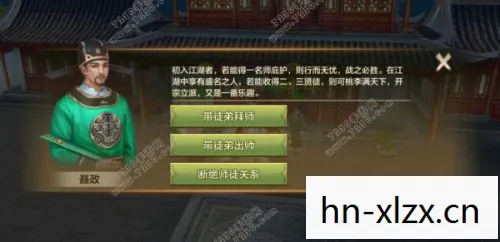 天龙八部多少级收徒弟,天龙八部,多少级可以收徒? 天龙八部多少级收徒弟,天龙八部,多少级可以收徒?
