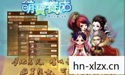 休闲养成类手游排行榜，休闲养成类手游，打造你的专属小世界