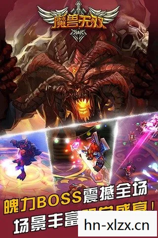 魔兽争霸单机版下载电脑版图片