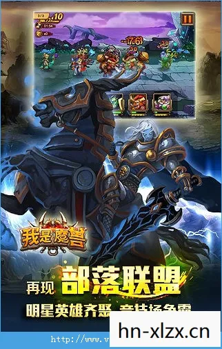 魔兽争霸单机版下载电脑版,魔兽争霸单机版下载,重温经典,无需联网的怀旧之旅 魔兽争霸单机版下载电脑版,魔兽争霸单机版下载,重温经典,无需联网的怀旧之旅
