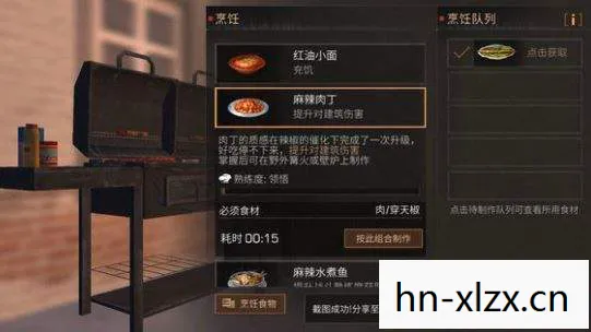 无主之地2esc无法调出主菜单，无地之主2，权力与生存的交响曲