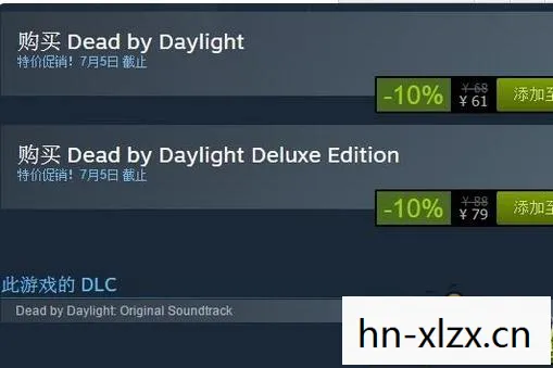 黎明杀机steam多少钱,黎明杀机,在Steam上的生存恐怖之旅 黎明杀机steam多少钱,黎明杀机,在Steam上的生存恐怖之旅