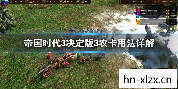 帝国时代3攻略详细流程,帝国时代3攻略,打造无敌帝国,征服全球 帝国时代3攻略详细流程,帝国时代3攻略,打造无敌帝国,征服全球