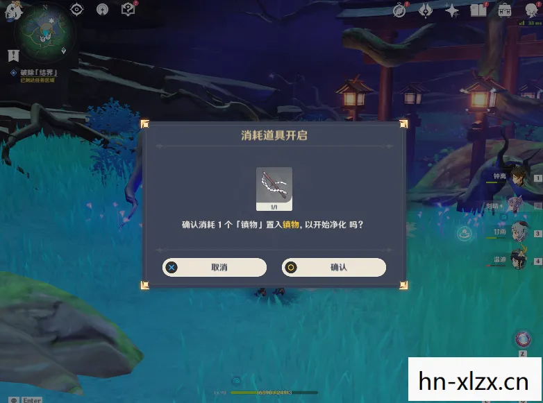 原神祭神奏上任务攻略,原神,祭神奏上的深意与探索 原神祭神奏上任务攻略,原神,祭神奏上的深意与探索
