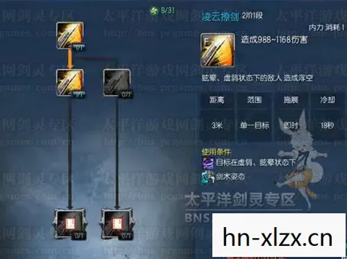 武神塔第七层郑忠胜，武神塔第七层，挑战与荣耀的交汇点