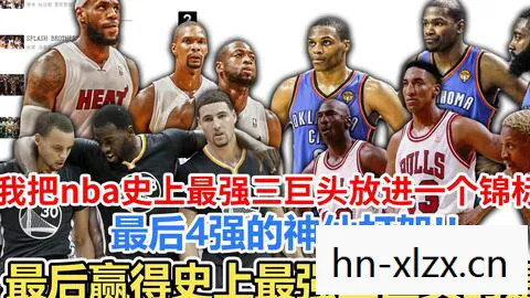 NBA2k过人技巧,NBA 2K过人技巧全解析,从菜鸟到高手的飞跃 NBA2k过人技巧,NBA 2K过人技巧全解析,从菜鸟到高手的飞跃