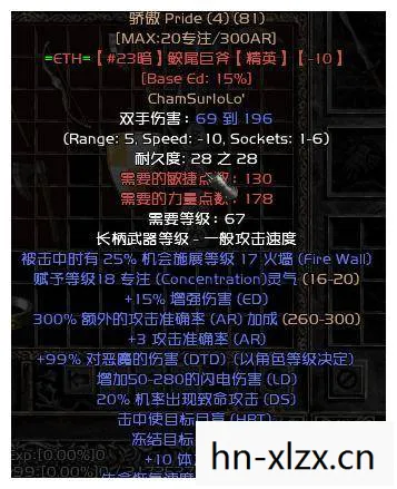 11符文之语大全图解图片