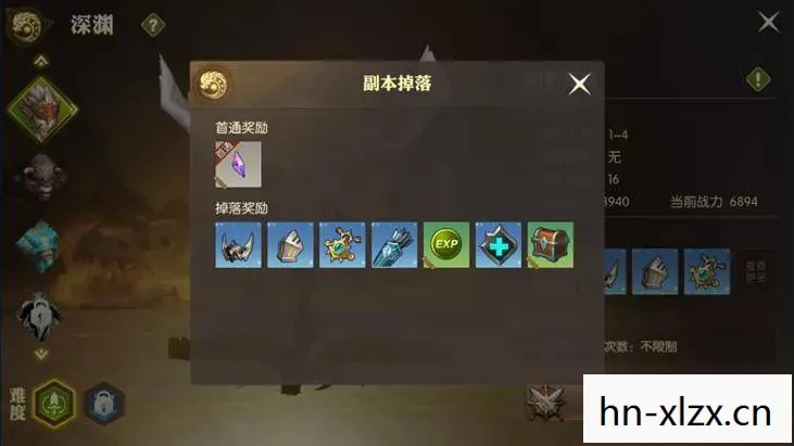 龙之谷任务攻略大全，龙之谷任务攻略，解锁隐藏任务，提升游戏乐趣