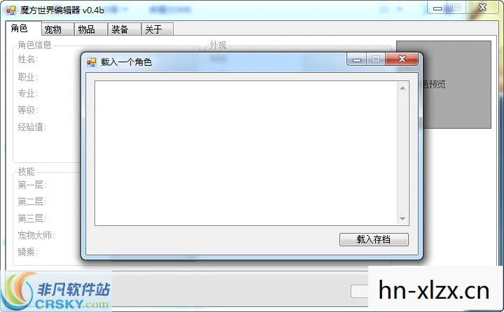 魔方世界修改器下载,魔方世界修改器,解锁无限可能的创意工具 魔方世界修改器下载,魔方世界修改器,解锁无限可能的创意工具