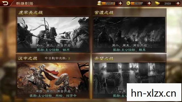 三国志新英杰传:刘备传,三国志新英杰传,群雄逐鹿的史诗篇章 三国志新英杰传:刘备传,三国志新英杰传,群雄逐鹿的史诗篇章