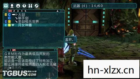 psp梦幻之星2携带版,重温经典,PSP梦幻之星2的怀旧之旅 psp梦幻之星2携带版,重温经典,PSP梦幻之星2的怀旧之旅