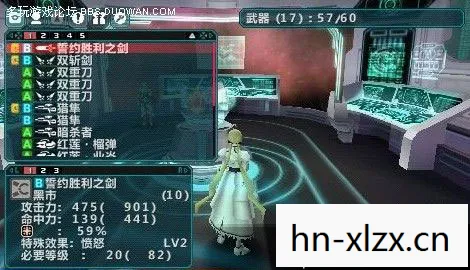 psp梦幻之星2携带版,重温经典,PSP梦幻之星2的怀旧之旅 psp梦幻之星2携带版,重温经典,PSP梦幻之星2的怀旧之旅