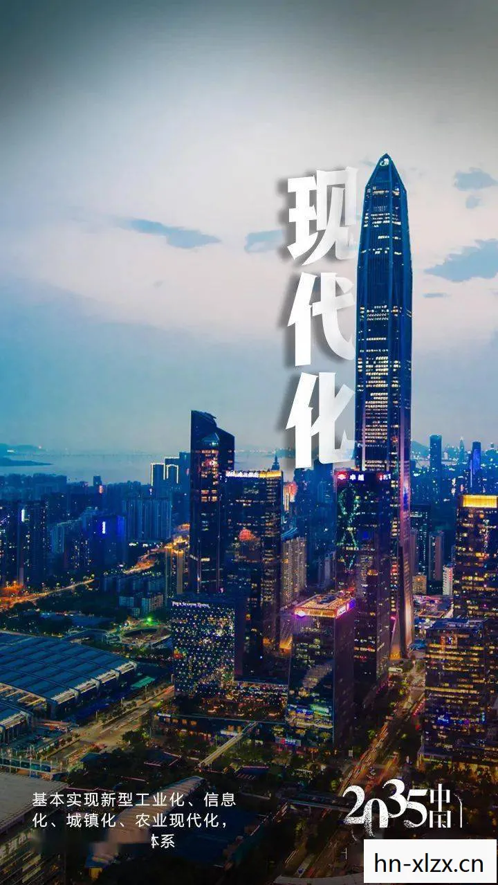 Anno 2205图片