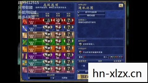 英雄无敌3勇者闯天关bt攻略，游戏BT攻略，解锁隐藏关卡，提升战斗力的秘密技巧