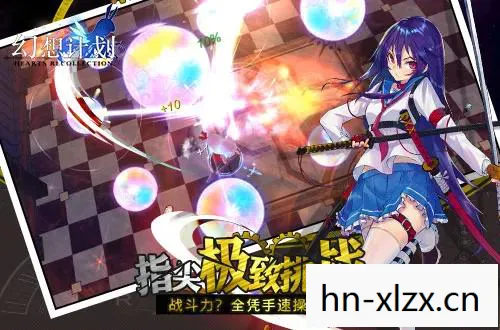 恋爱少女与守护之盾图片
