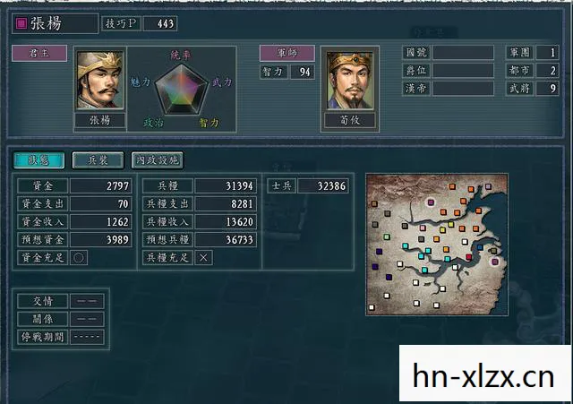 三国志10秘籍输入方法，三国志10秘籍，打造你的霸业之路