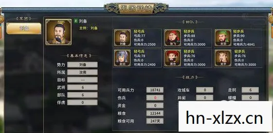三国志10秘籍输入方法，三国志10秘籍，打造你的霸业之路