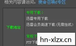 游戏乐趣与平衡的微妙平衡图片