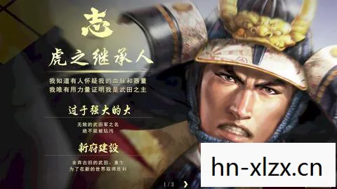 织田信长的雄心与战国时代的风云变幻图片