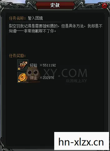 占卜师的困境任务怎么做,占卜师的困境 占卜师的困境任务怎么做,占卜师的困境