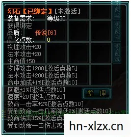 仙剑奇侠传4作弊器,游戏乐趣与道德边界的探讨 仙剑奇侠传4作弊器,游戏乐趣与道德边界的探讨