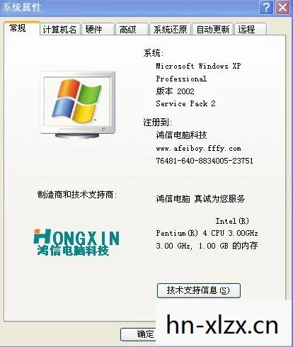 极品飞车10配置需求图片