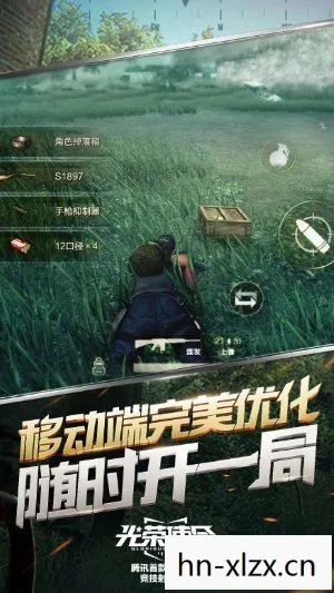 光荣使命单机游戏下载安装，光荣使命，单机游戏下载全解析