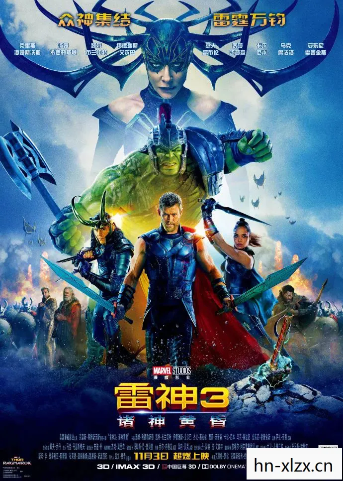 雷神之锤5免费完整版观看,雷神之锤5,经典续作的传奇再现 雷神之锤5免费完整版观看,雷神之锤5,经典续作的传奇再现