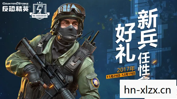 反恐精英2003，反恐精英2.0，新时代的反恐挑战与应对策略