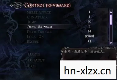 鬼泣5手柄键位，鬼泣5，手柄操作的艺术