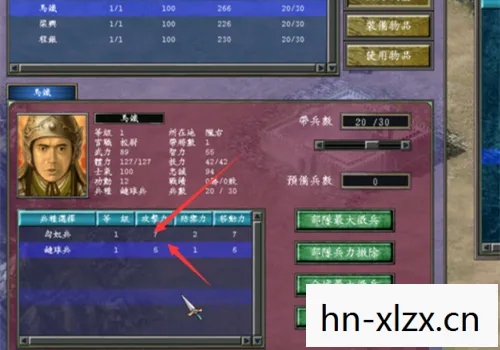 三国群英传7全兵种图鉴,三国群英传7全兵种解析 三国群英传7全兵种图鉴,三国群英传7全兵种解析