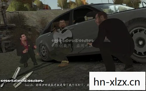 重燃都市传奇的火焰图片