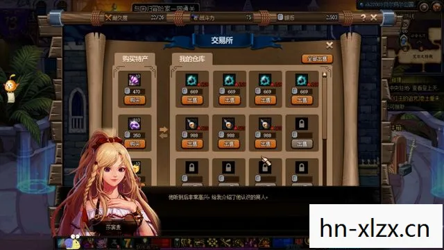 dnf 任务,DNF任务攻略,解锁隐藏任务,提升角色实力 dnf 任务,DNF任务攻略,解锁隐藏任务,提升角色实力