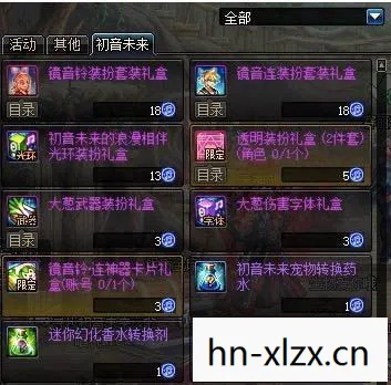 dnf 任务,DNF任务攻略,解锁隐藏任务,提升角色实力 dnf 任务,DNF任务攻略,解锁隐藏任务,提升角色实力
