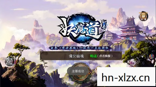 psp经典中文游戏排行榜,重温经典,PSP中文游戏回顾 psp经典中文游戏排行榜,重温经典,PSP中文游戏回顾
