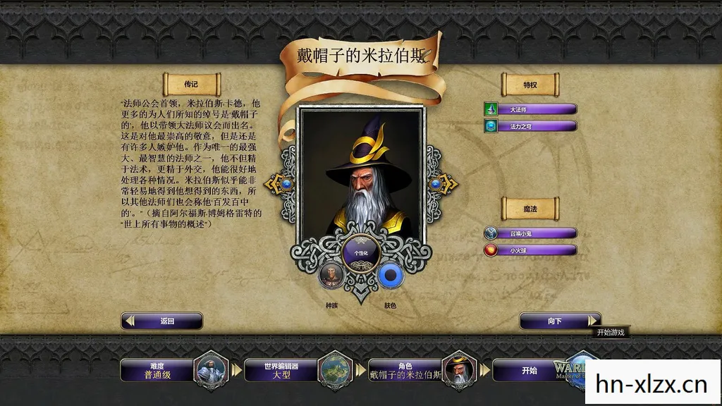 术士秘术宗师 英雄,术士,秘术宗师 术士秘术宗师 英雄,术士,秘术宗师