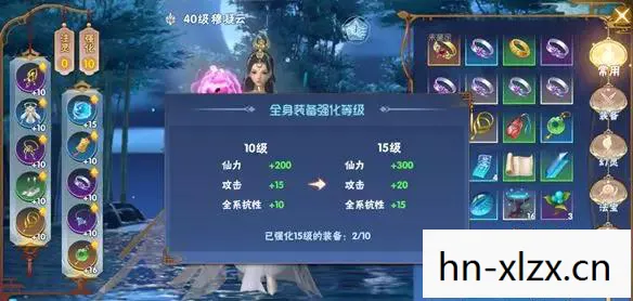 仙剑奇侠传4秘籍加钱的可以用加气的用不了,仙剑奇侠传4,经典再现,秘籍助你成神 仙剑奇侠传4秘籍加钱的可以用加气的用不了,仙剑奇侠传4,经典再现,秘籍助你成神