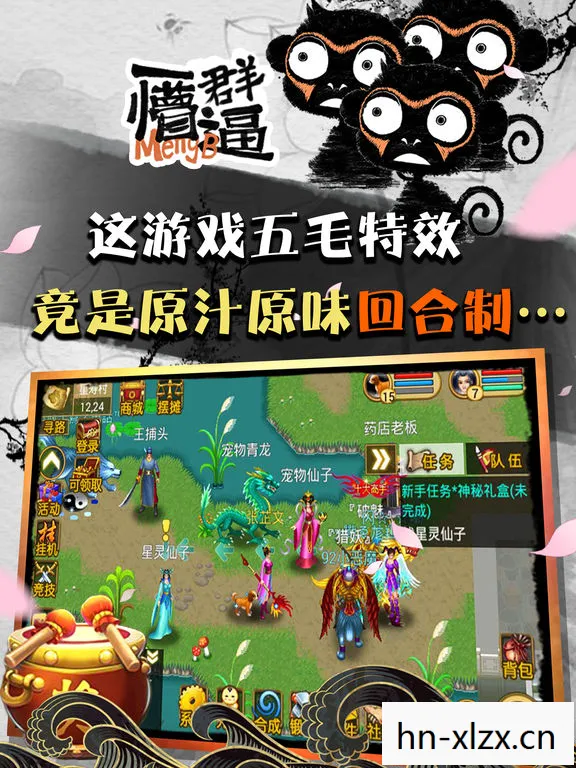 回合制手游都有哪些?，回合制手游，经典与创新的碰撞