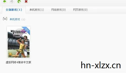 vr网球4中文版下载手机版，VR网球4中文版下载指南，探索虚拟网球的无限可能