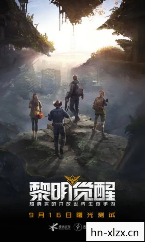 黎明圣记攻略，黎明圣记，探索古老文明的神秘面纱