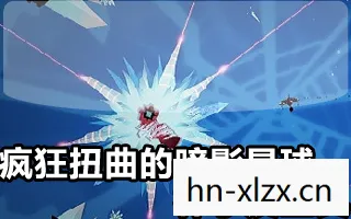 疯狂扭曲的暗影星球下载，疯狂扭曲的暗影星球，探索未知宇宙的神秘面纱