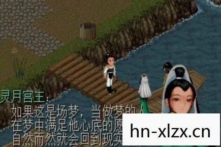 仙剑奇侠传下载地址在哪,仙剑奇侠传,重温经典,无需下载地址 仙剑奇侠传下载地址在哪,仙剑奇侠传,重温经典,无需下载地址