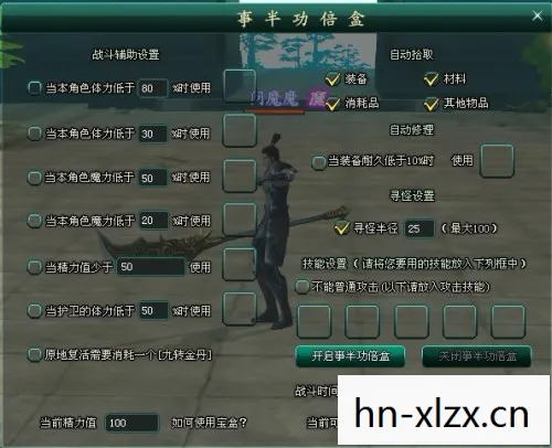 大型游戏必备插件有哪些，大型游戏必备插件，提升游戏体验的神奇工具