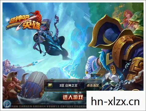 超神英雄传说,超神英雄传,探索传奇之路 超神英雄传说,超神英雄传,探索传奇之路