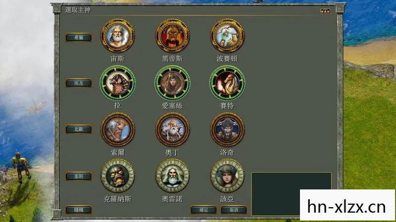 神话时代3秘籍，神话时代3，探索未知，重塑传奇